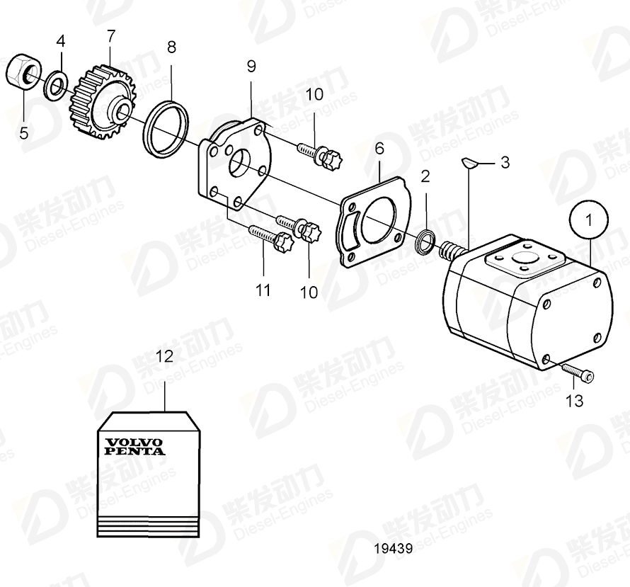 VOLVO Gear 20464469 Drawing